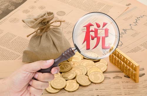 公司年度汇算清缴，关键对于的清缴目标有什么？