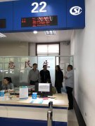 石家庄裕华区落实社会保险费率