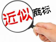 石家庄商标别开生面