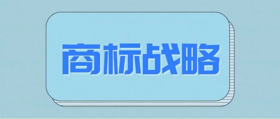 石家庄商标注册